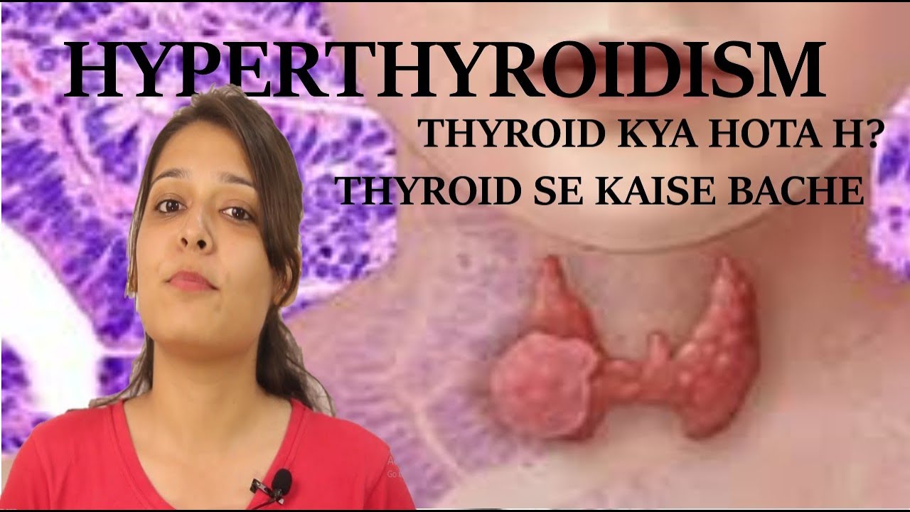 Thyroid Hyperthyroidism Thyroid Problem In Women Thyroid Symptoms