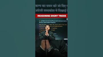 Reasoning Short Trick | Reasoning Trick | Dictionary Order #Shorts #Pw #BiharExamsWallah