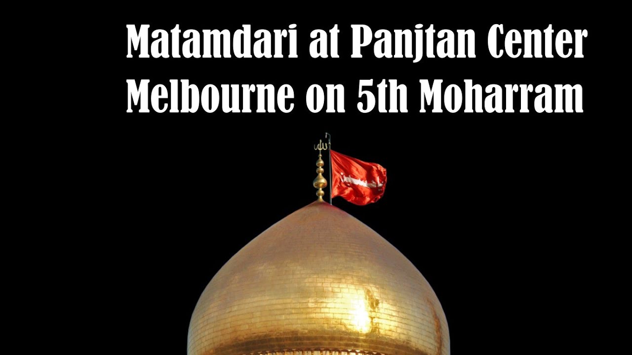 Matamdari baad az majlis at Panjtan Center Melbourne on 5th Moharram
