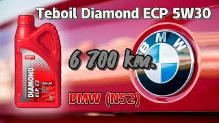 Teboil Diamond ECP 5w30 C3 (отработка из непонятного BMW N52, 6 700 км.)