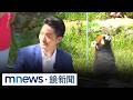 「萊爾校長」AI深偽與國人赴中失聯議題，牽動資安與兩岸風險