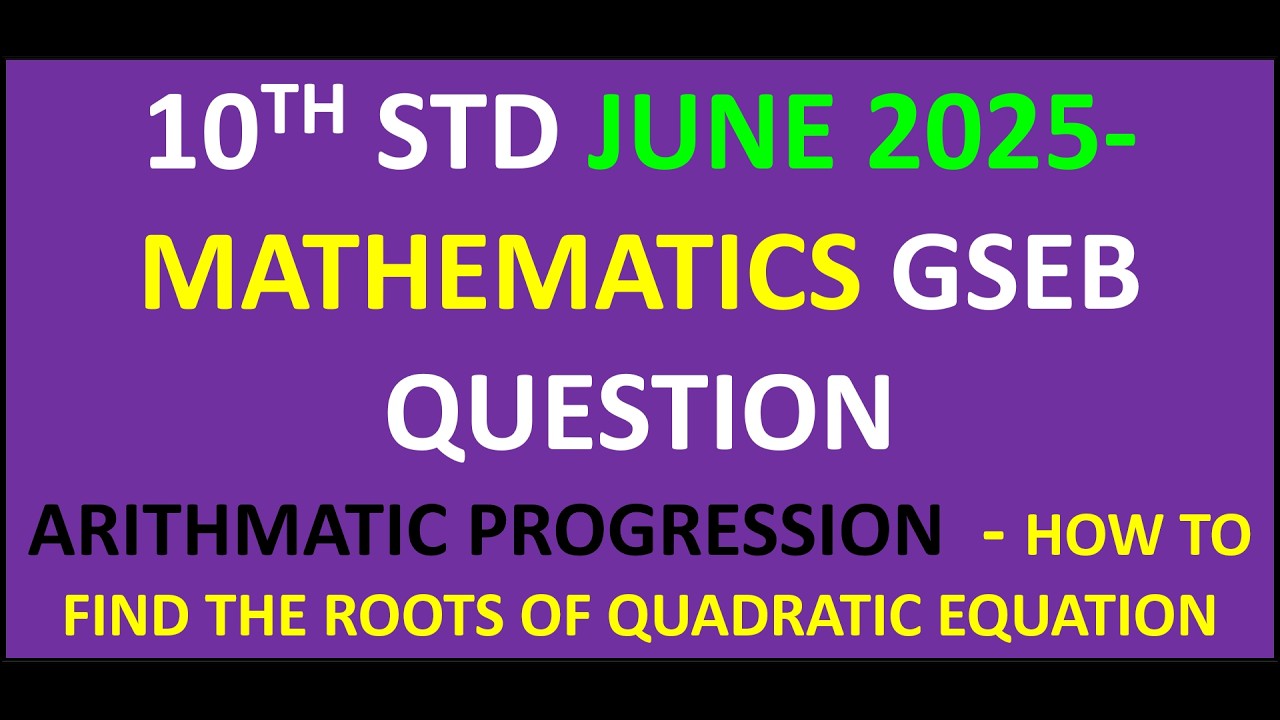 Video 18_How to find the Roots of Quadratic Equation - YouTube