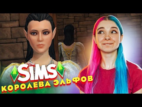 Vídeo: The Sims Medieval • Página 2