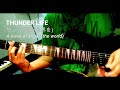 Need Cool Quality - THUNDER RAIN, Namida no Yukue (Guitar Cover)