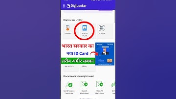 New Govt ID Card Apply Online✅How to make True ID Vcard💥How to make Govt ID🤔What is True ID