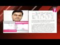 Central Minister RK Singh Letter to AP CM YS Jagan Over Electricity | Prime9 News