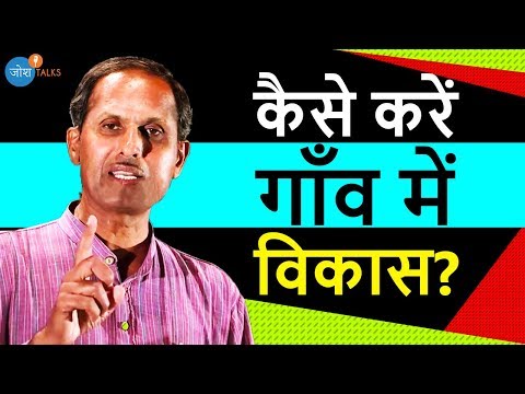 कोई नहीं दे रहा साथ तो अकेले ही करो शुरुवात | Kalu Dangar | Save Environment