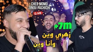 Cheb Momo 2023-زهري وين وانا وين zahri win w ana win-avec zinou pachichi live /cover Amoune tlens