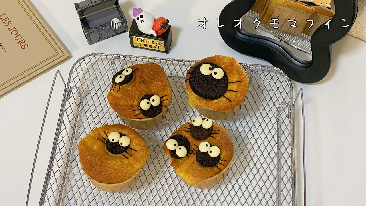 マフィン　ホラグチカヨ　マスコット　タグ付 オマケ付き 楽天市場】バレンタイン 手作り お菓子 キット Dr.Oetker ミニチョコ