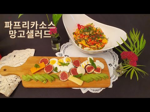 Video: Salad Dengan Paprika Warna-warni Dan Stik Kepiting
