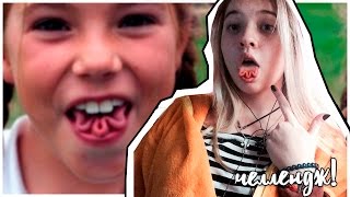 10 ТРЮКОВ КОТОРЫЕ ВЫ НЕ СМОЖЕТЕ СДЕЛАТЬ CHALLENGE! СУПЕР ГИБКИЕ ПАЛЬЦЫ? 10 ТРЮКОВ КОТОРЫЕ ВЫ НЕ СМОЖЕТЕ СДЕЛАТЬ CHALLENGE! СУПЕР ГИБКИЕ ПАЛЬЦЫ?
