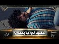 فالــ90 حميد لي يجي يضربو ومزالو يرجل شوفو وش صرالو فالــ90 حميد لي يجي يضربو ومزالو يرجل شوفو وش صرالو