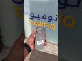 used iohome 14 pro max price drop