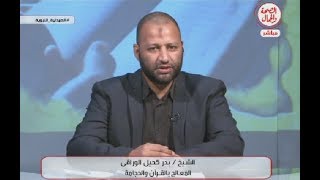 الصيدلية النبوية | العلاج بالرقية والحجامة مع الشيخ /  بدر كحيل الوراقى  17 7 2017