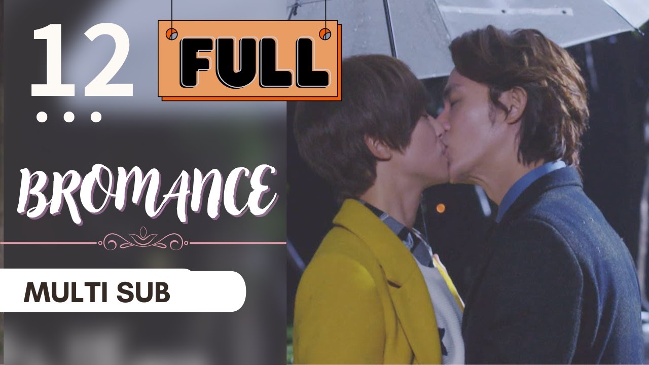 【FULL Version】Bromance  | EP12 | 愛上哥們 | Cross-dressing | Taiwanese Drama | Studio886