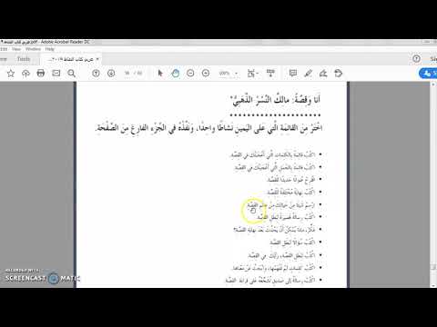 تدريبات مالك النسر الذهبي