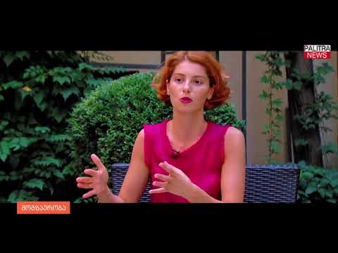 ანა კოშაძე ამსტერდამის შესახებ გიამბობთ