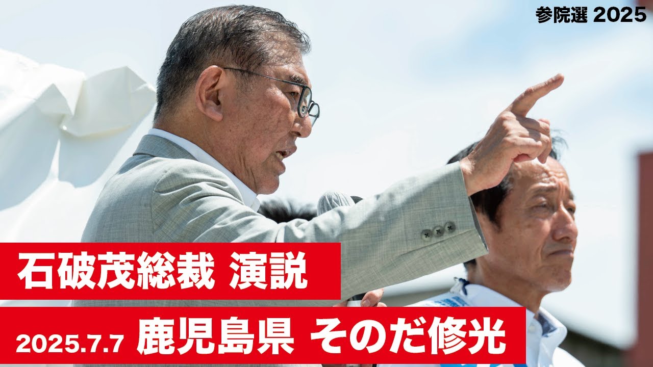 石破茂さん専用 自民・石破新総裁、「核持ち込みなし」の核共有を！と 定義上も過去の