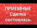 Дневник приёмной мамы/Обзор.