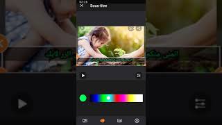شرح تطبيق clipvue المميز screenshot 4