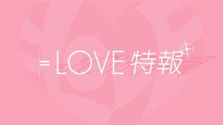 2019年 冬 解禁映像