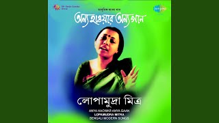 Video thumbnail of "Lopamudra Mitra - Abar Aasibo Phire"