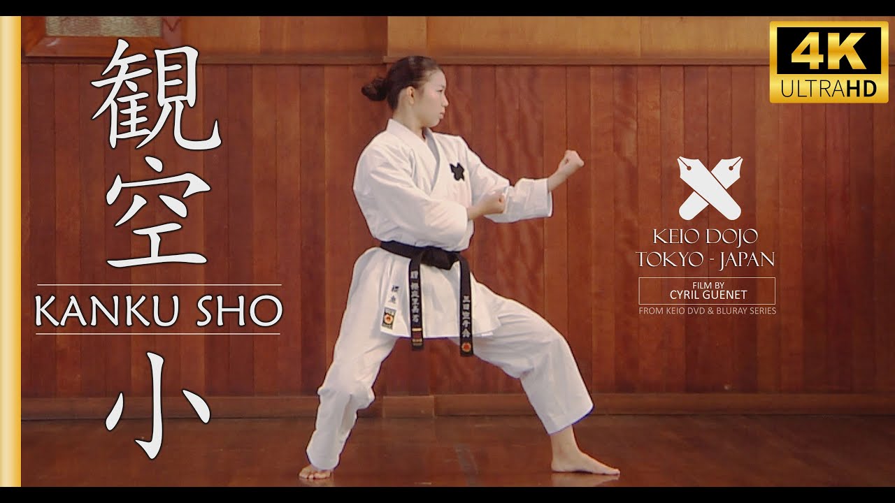 KANKU SHO kata @ Tokyo 🎌​