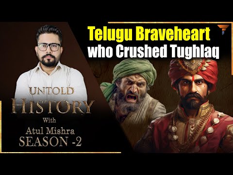 Untold History S01E01: The battle of Rekapalli: When Telugu Army vanquished Tughlaq