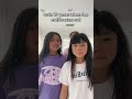 AVA And CHACHA LIKE COFFEE Shortscreator Shortsviral Shorts AVA And CHACHA LIKE COFFEE Shortscreator Shortsviral Shorts