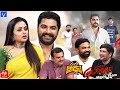 Suma adda latest promo  11th may 2024  viswaksen pammi sai madhunandan krishna chaitanya