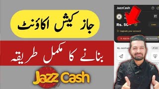 How to Create Jazzcash Account | Jazzcash Account Banane Ka Tarika | @TopTipTech