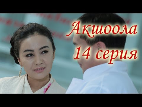 кино где можно скачать Скачать казахский фильм кино дос (друг) на казахском языке.