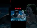 {鬼月禁忌}不宜去海邊游泳#shorts #ghost