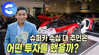 직장 그만두고 선택한 남들과 다른 투자 성공의 비결은? 💰 | 마이너스 금리 | 인플레이션 | 돈의 얼굴