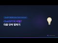 ChatGPT는 생각하지 않습니다 #AI원리 #ChatGPT