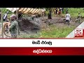 the rich man covered|eng