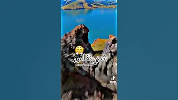 راني خاطيكم ديديكاس لزيم لجامي دارو جبدنا و مبردناش 