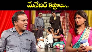 "Epic Comedy Skits: Chammak Chandra, Sattipandu & Vinod Funniest Moments!| Extra Jabardasth | Etv