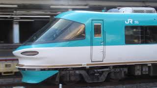 JR西日本 283系 特急くろしお オーシャンアロー 天王寺駅  20200103