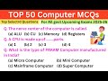 TOP 50 COMPUTER MCQ | प्रत्येक परीक्षा में बार बार आने वाले प्रश्न | All Exam Yogendra Publication