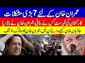 7 major difficulties for Imran Khan to Making A Govt I KHOJI TV