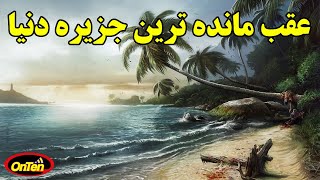 جزیره ممنوعه سنتینل شمالی با مردمانی به شدت بدوی