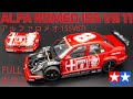 1/24 Alfa Romeo 155 V6 Ti full build. Tamiya 24137