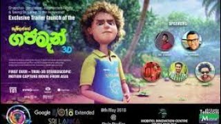 A new releasing animated movie in Srilanka 'GAJAMAN'.