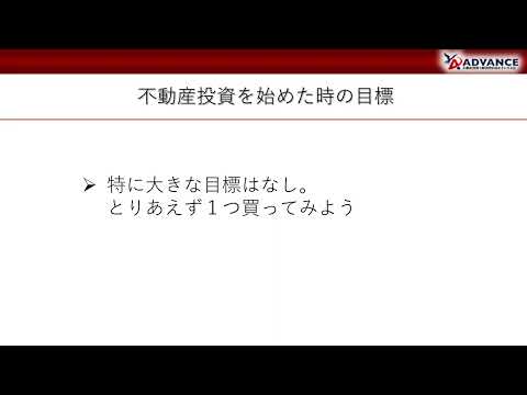 不動産投資で経済的自由を手にする会 - YouTube