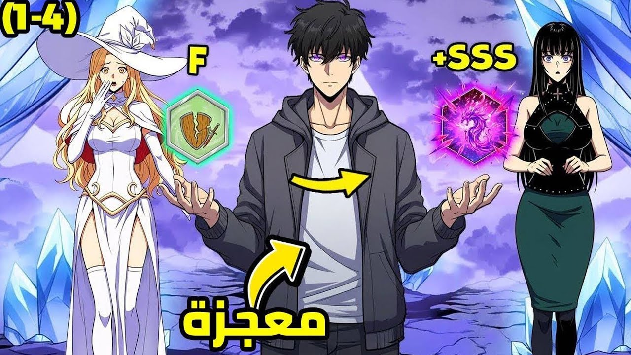 قوة أسطورية تسمح له بعكس أي قدرة وتحويلها لنسخة مدمرة 100x🔥 | ملخص مانهوا