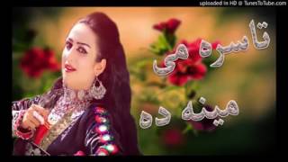 Tasara Me Meena Da   Khushbu Ahmadi