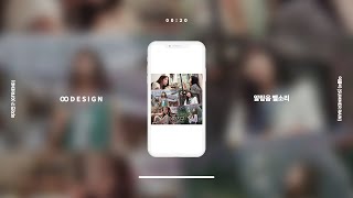 여자친구 여름비 알람음 벨소리 (GFRIEND SUMMER RAIN Ringtone)