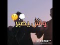 اغنية خبز الدار ياكلو البراني بالكلمات