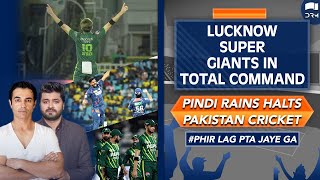 Lucknow Super Giants in Total Command | Pindi Rain Halts Pakistan Cricket | Salman Butt | SS1A